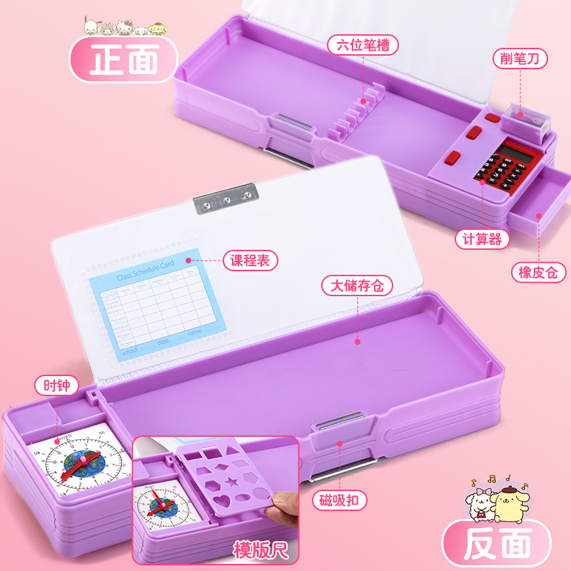 ハローキティ クロミ 電卓付きペンケース 学生用漫画柄二層式 - Scientific Calculator For Secondary School のレビューと価格