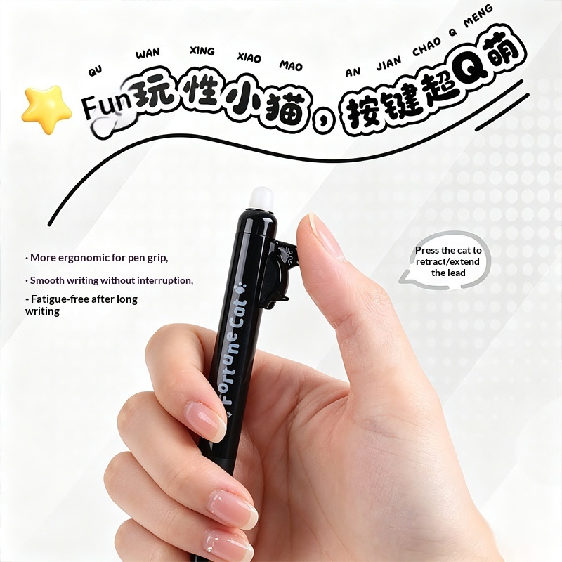4本パックのかわいい猫型消せるゲルペン 0.5mm – 学習 - Retractable Eraser Pen Click のレビューと価格