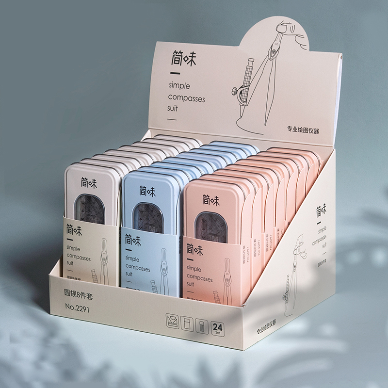 8 in 1コンパス定規セット（鉄製ボックス入り）数学幾何学 - Math Geometry Set With Compass のレビューと価格